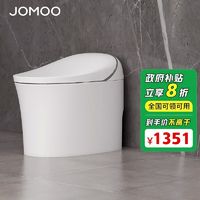 百亿补贴：JOMOO 九牧 Z1S610 智能马桶一体机