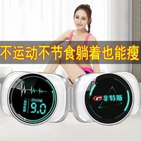 Futtest 非特斯 减肥瘦身机器抖抖甩脂机燃脂震动减肥器材瘦腰瘦腿瘦身神器