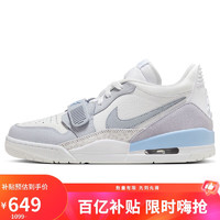 移动端、京东百亿补贴：NIKE 耐克 JORDAN LEGACY 312 男款篮球鞋 HQ1190-101