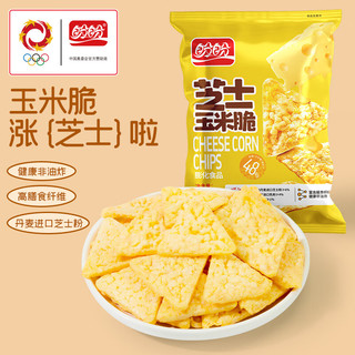 盼盼 芝士奶酪玉米片  薯片膨化粗粮食品 30g*6袋