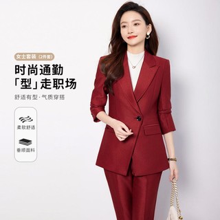 ROMON 罗蒙 女式套装气质简约商务时尚礼服西服套装女两件套