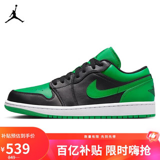 移动端、京东百亿补贴：NIKE 耐克 JORDAN 1 LOW 男款篮球鞋 553558-065