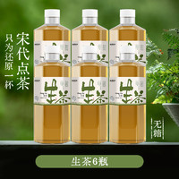 Beyond Bubble 别样泡泡 乌龙茶无糖饮料栀子花铁观音0脂0卡500ml*4瓶