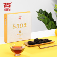 88VIP：TAETEA 大益 普洱茶8592经典口粮茶熟茶饼茶200g勐海茶叶礼盒