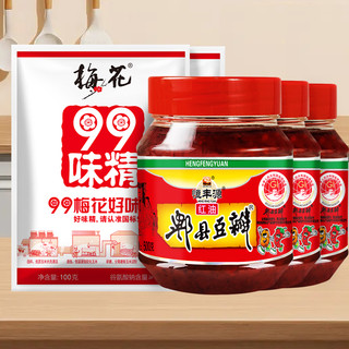 88VIP：恒丰源 郫县豆瓣酱红油调味料500g*3瓶梅花99味精纯粮酿造100g*2包