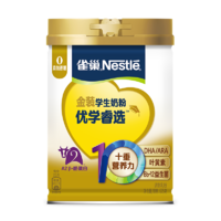 Nestlé 雀巢 优学睿选学生奶粉叶黄素0蔗糖DHA助力儿童成长