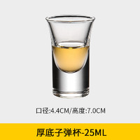 RHE 家居用品 子弹杯白酒杯吞杯玻璃小酒杯一口杯shot杯酒吧b52鸡尾酒杯架套装