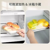 杰世巴顿 加厚加大一次性保鲜膜套家用食品级保鲜袋带松紧口厨房菜碗碟罩套