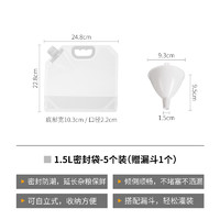 SHIMOYAMA 霜山 密封袋五谷杂粮收纳保鲜吸嘴袋大米粮食厨房冰箱分装储存袋子