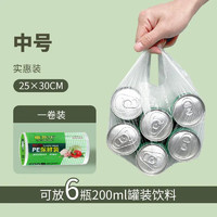 NYDER 食品级背心式保鲜袋家用冰箱微波炉专用加量加厚一次性厨房手提袋