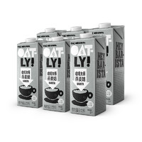 OATLY 噢麦力 咖啡大师燕麦奶