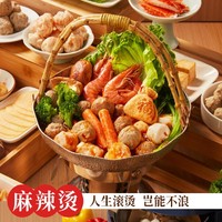 三全 【任选10件包邮】三全火锅丸子丸料涮烤食材爆浆撒尿牛丸鱼丸