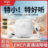 aigo 爱国者 蓝牙耳机半入耳式202新款高音质超长续航运动降噪学生男女