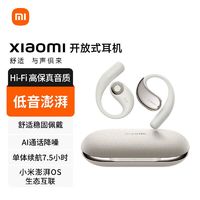 百亿补贴：Xiaomi 小米 MI)Xiaomi开放式耳机 无线蓝牙 小米华为苹果手机通用