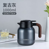 others 其他 Aourbene 安宝利 AN968 316L不锈钢保温壶 1000ml 复古灰