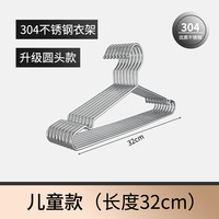 邦禾 实心不锈钢多功能三角衣架 晾衣架 阳台晒衣架 干湿两用衣撑