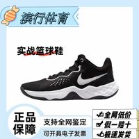 百亿补贴：NIKE 耐克 男子训练篮球秋冬款抗扭中帮运动耐穿nike篮球鞋DD9311