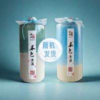 绍山鉴水 绍兴花雕酒六年陈半甜型黄酒正宗老酒2斤本色黄酒高档