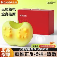 CHIGO 志高 颈椎按摩器颈部腰部背部多功能肩颈全身家用颈肩揉捏仪枕头