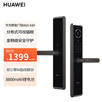 百亿补贴：HUAWEI 华为 智能门锁SE猫眼   智能控制终端