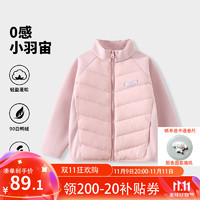 ABCKIDS儿童羽绒服男童女童秋冬轻薄外套6-14岁大童衣服羽绒内胆童装 粉色 110cm 【适合身高105CM-116CM】