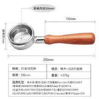 Derlla 德尔拉 无底手柄 意式咖啡机配件 58MM 不锈钢 实木把手