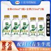 百亿补贴：yili 伊利 金典鲜牛奶450ml*3+235ml*2巴氏杀菌低温营养早餐奶