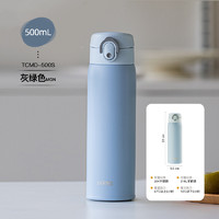 88VIP：THERMOS 膳魔师 TCMD-500S 保温杯 500ml 银灰蓝