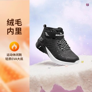 SKECHERS 斯凯奇 女中大童|加绒保暖儿童中帮耐穿休闲运动鞋秋冬季