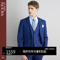 VICUTU 威可多 男商务羊毛面料西服VRS99311929 蓝色 170/88A