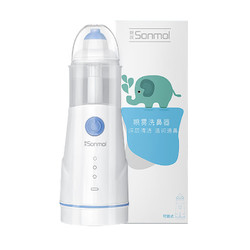 sonmol 朔茂 SMNI-1 电动喷雾洗鼻器