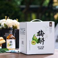 品斛 堂 梅斛 龙陵紫皮石斛青梅酒 12度330ml 礼盒装