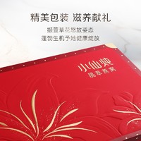 88VIP：FRESH 小仙炖 鲜炖燕窝萱草花礼盒45g*10瓶低糖滋补营养品送长辈孕妇礼物