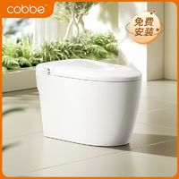 cobbe 卡贝 全自动感应家用轻智能马桶无水压限制即热电动翻盖虹吸坐便器