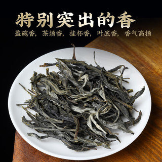 勐洛小寨 2024年新茶云南易武古树普洱茶生茶散茶早春茶生普茶叶散装 买一次喝半年1000g装