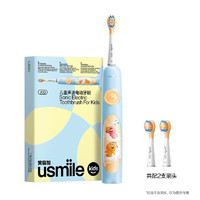 usmile 笑容加 儿童电动牙刷 A10蓝 适用3-12岁