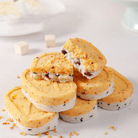 红枣桂花八珍糕200g*4包