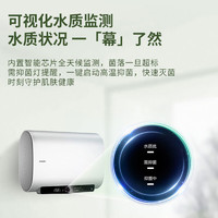 Haier 海尔 热水器电热水器家用60升超一级能效 60L 3300W 双胆速热