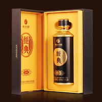 XIJIU 习酒 酱香型白酒  53度 500ml*6瓶 贵州习酒陈酿