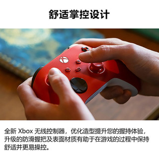 Microsoft 微软 Xbox Series S/X无线游戏手柄控制器PC电脑XSX XSS蓝牙Steam 美版锦鲤红