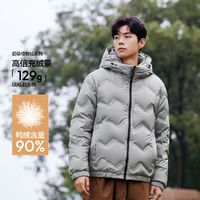 百亿补贴：Semir 森马 [90%绒子]森马羽绒服男冬季短款连帽保暖外套时尚设计感情侣上衣