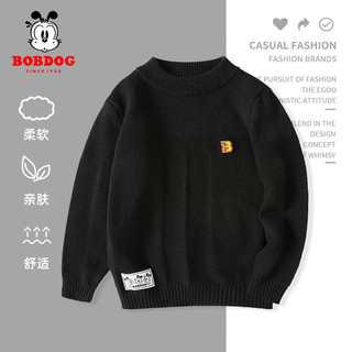 BoBDoG 巴布豆 儿童毛衣新款男童打底衫时尚纯色针织上衣中大童百搭童装 黑 150cm