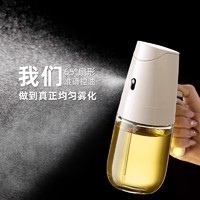 88VIP：youqin 优勤 喷倒两用喷油壶 家用厨房油瓶 300ml-600ml 暖灰白 薄荷绿