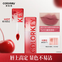 colorkey 珂拉琪 Color Key珂拉琪狐妖小红娘唇泥雾面哑光唇釉口红女平价显白 N03 露染羽花