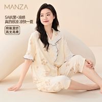 百亿补贴：manza 玛伦萨 5A抗菌凉感棉睡衣女夏季薄款五分袖七分裤套装女士家居服