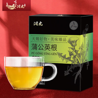 润虎 蒲公英根茶婆婆丁根茶炒熟100g/盒独立包装泡水喝的养生茶