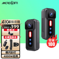 MOREcam 魔看 Magic2运动相机4K拇指相机超强夜拍摩托车记录仪 标配版