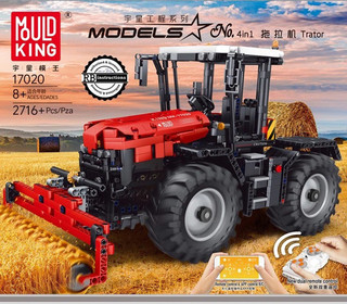 MOULD KING 宇星模王 17020 JCB Fastrac 4000系列高速拖拉机 红色