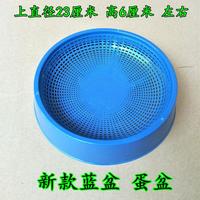 新宠之康鸽子窝孵蛋防翻草窝鸽巢窝信鸽用品塑料巢盆棕布垫元宝窝鸡窝 大号蓝网蛋盆