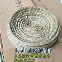新宠之康鸽子窝孵蛋防翻草窝鸽巢窝信鸽用品塑料巢盆棕布垫元宝窝鸡窝 防翻大油草 下直径26厘米